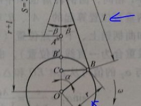 内燃机参数连杆比定义?是曲轴与连杆长度比吗?